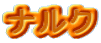 iN