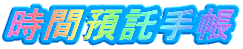 ԗa蒠