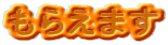炦܂ 