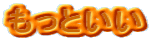 Ƃ 