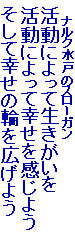 @@iN˂̃X[K
 ɂĐ
 ɂčK悤
 čK̗ւL悤